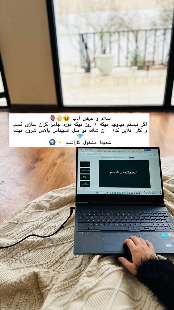  جدید ترین استوری اینستاگرام فاطمه زارعی