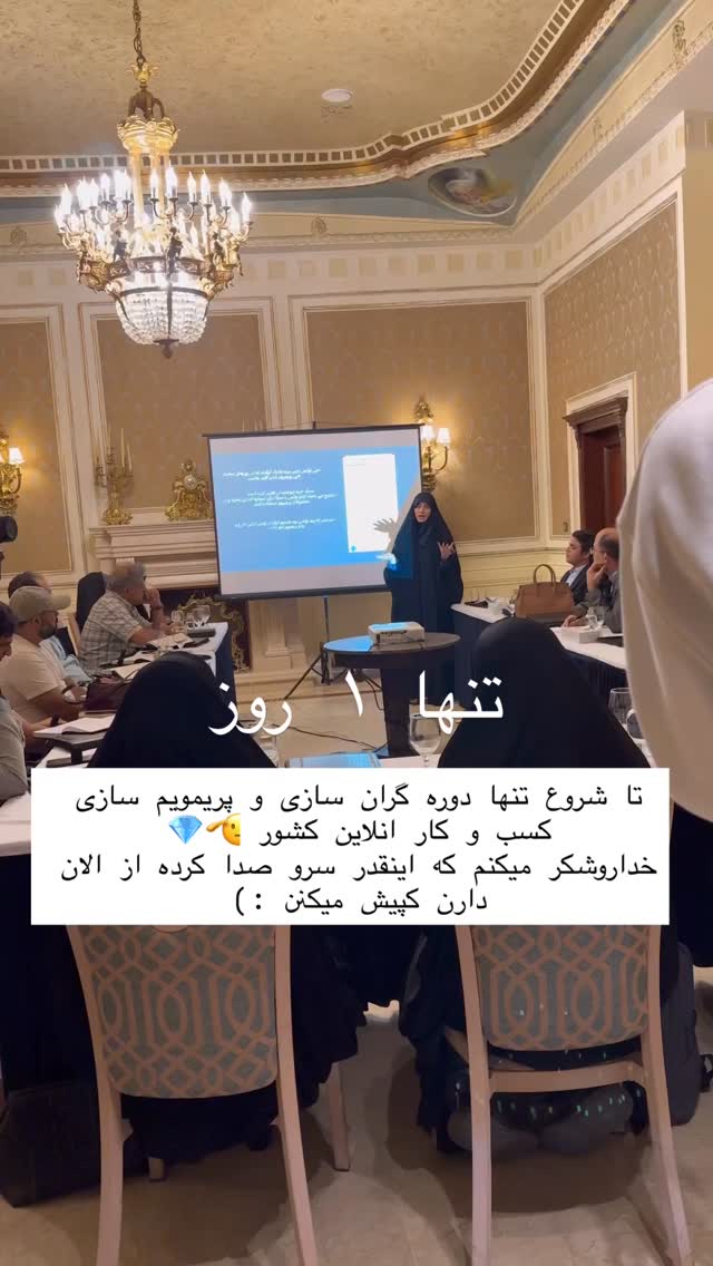  جدید ترین استوری اینستاگرام فاطمه زارعی