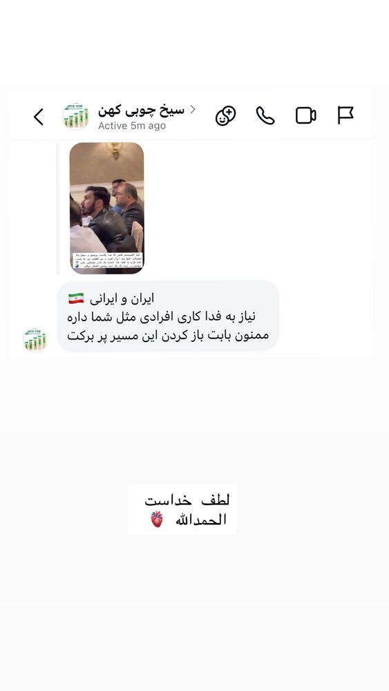  جدید ترین استوری اینستاگرام فاطمه زارعی