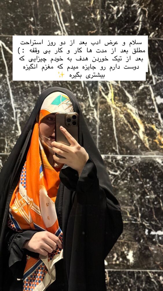  جدید ترین استوری اینستاگرام فاطمه زارعی