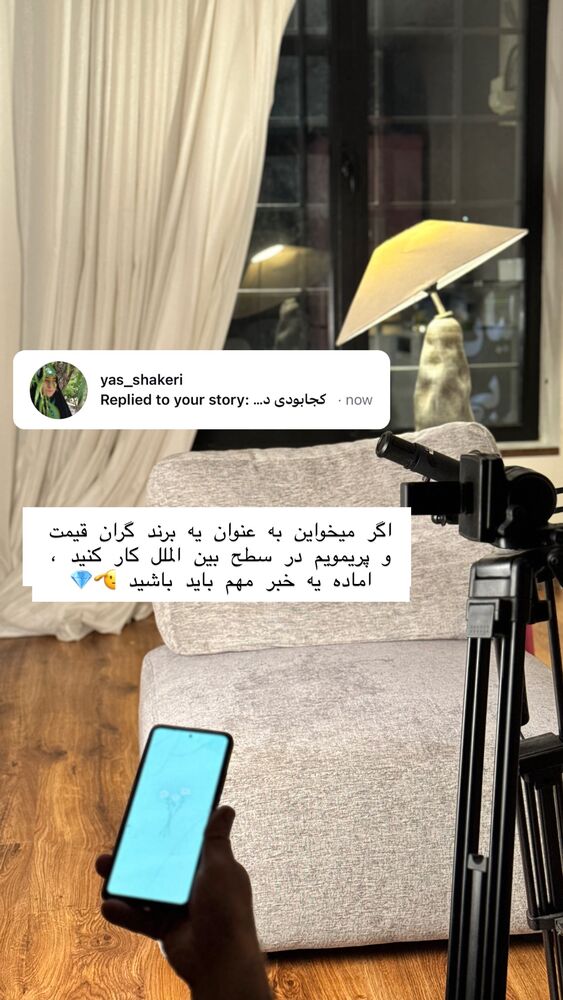  جدید ترین استوری اینستاگرام فاطمه زارعی