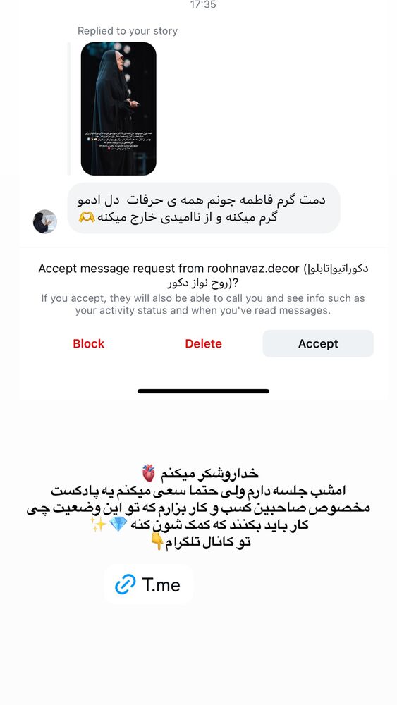  جدید ترین استوری اینستاگرام فاطمه زارعی