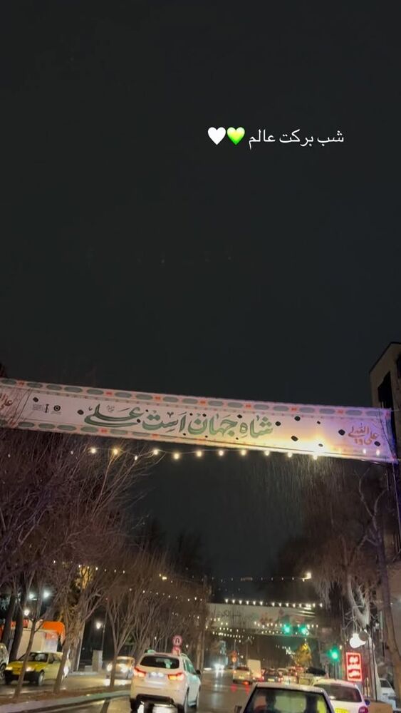  جدید ترین استوری اینستاگرام فاطمه زارعی