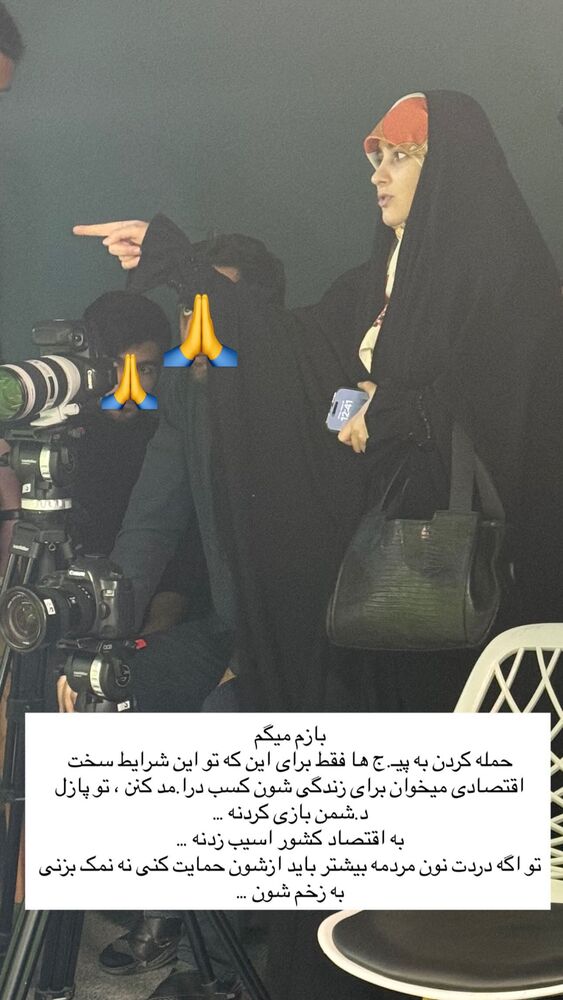  جدید ترین استوری اینستاگرام فاطمه زارعی