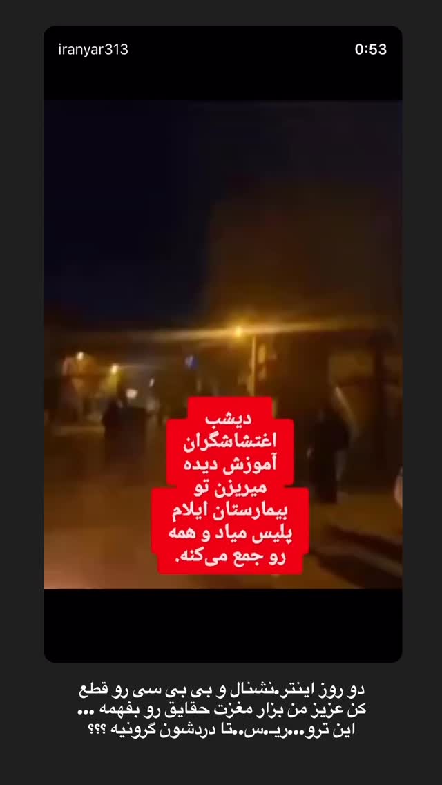  جدید ترین استوری اینستاگرام فاطمه زارعی