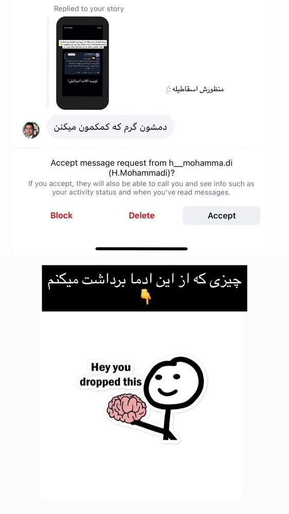  جدید ترین استوری اینستاگرام فاطمه زارعی