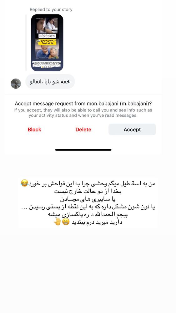  جدید ترین استوری اینستاگرام فاطمه زارعی