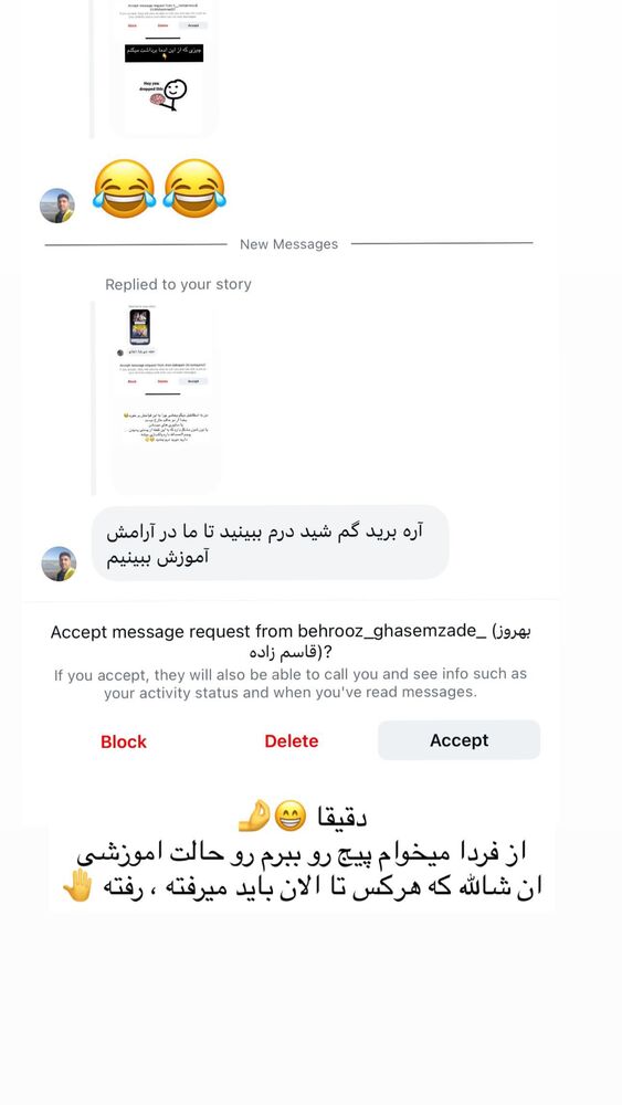  جدید ترین استوری اینستاگرام فاطمه زارعی