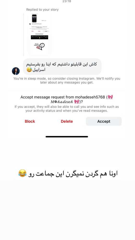  جدید ترین استوری اینستاگرام فاطمه زارعی