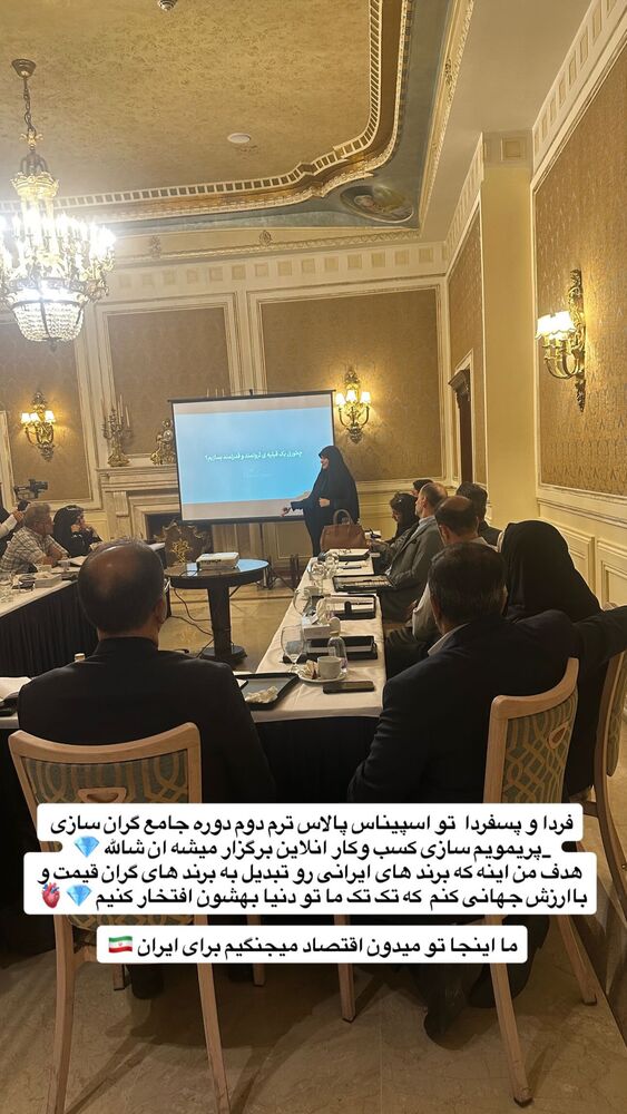  جدید ترین استوری اینستاگرام فاطمه زارعی