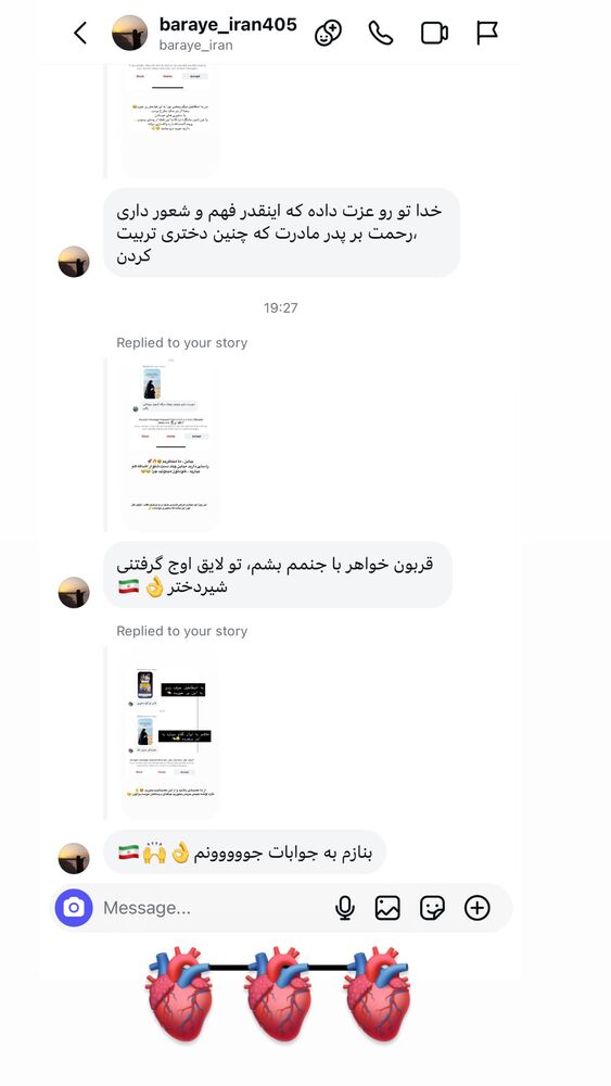  جدید ترین استوری اینستاگرام فاطمه زارعی