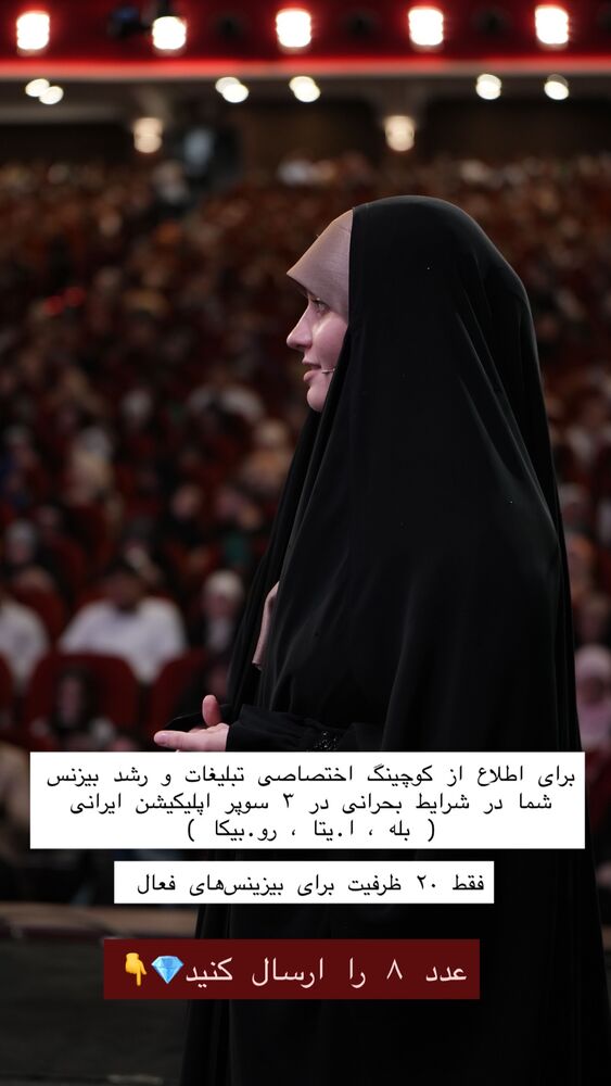  جدید ترین استوری اینستاگرام فاطمه زارعی