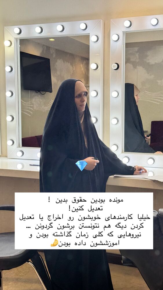  جدید ترین استوری اینستاگرام فاطمه زارعی