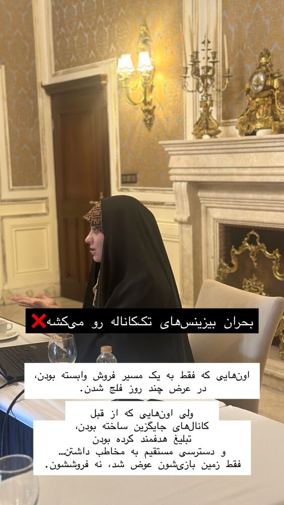  جدید ترین استوری اینستاگرام فاطمه زارعی