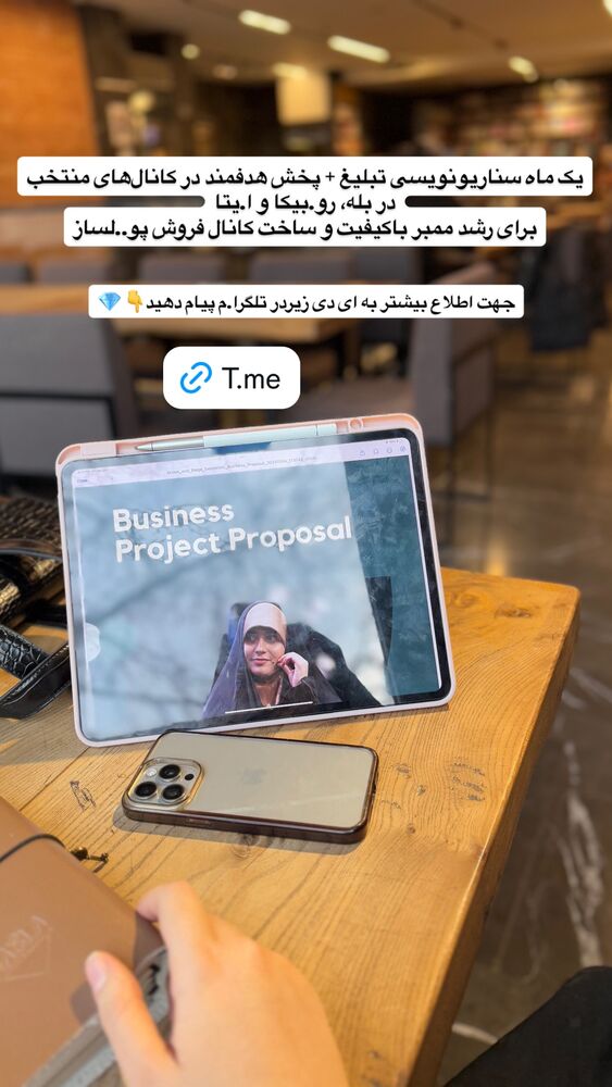  جدید ترین استوری اینستاگرام فاطمه زارعی