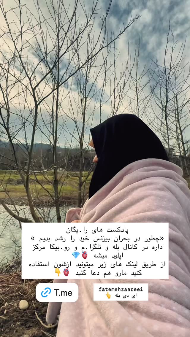  جدید ترین استوری اینستاگرام فاطمه زارعی