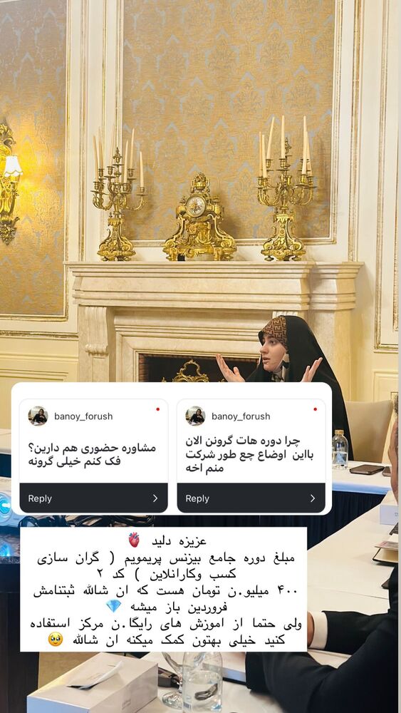  جدید ترین استوری اینستاگرام فاطمه زارعی