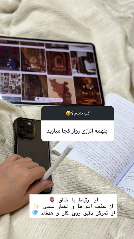  جدید ترین استوری اینستاگرام فاطمه زارعی