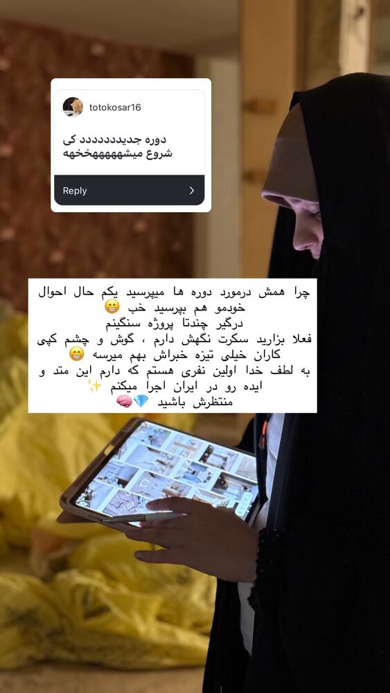  جدید ترین استوری اینستاگرام فاطمه زارعی