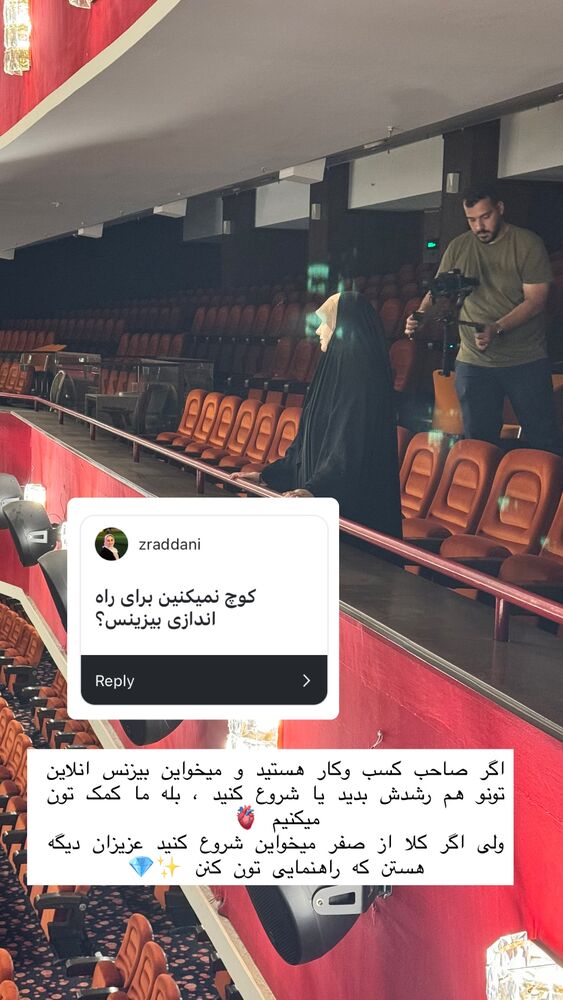  جدید ترین استوری اینستاگرام فاطمه زارعی