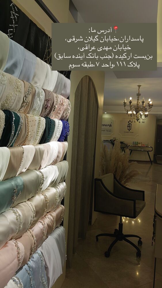  جدید ترین استوری اینستاگرام فاطمه یاوری