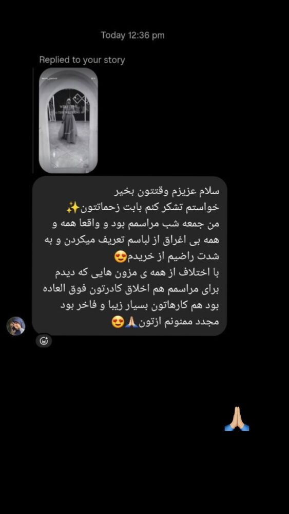  جدید ترین استوری اینستاگرام فاطمه یاوری