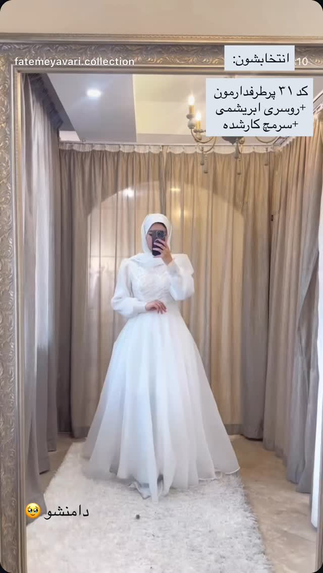  جدید ترین استوری اینستاگرام فاطمه یاوری