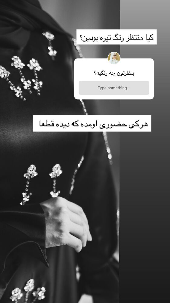  جدید ترین استوری اینستاگرام فاطمه یاوری