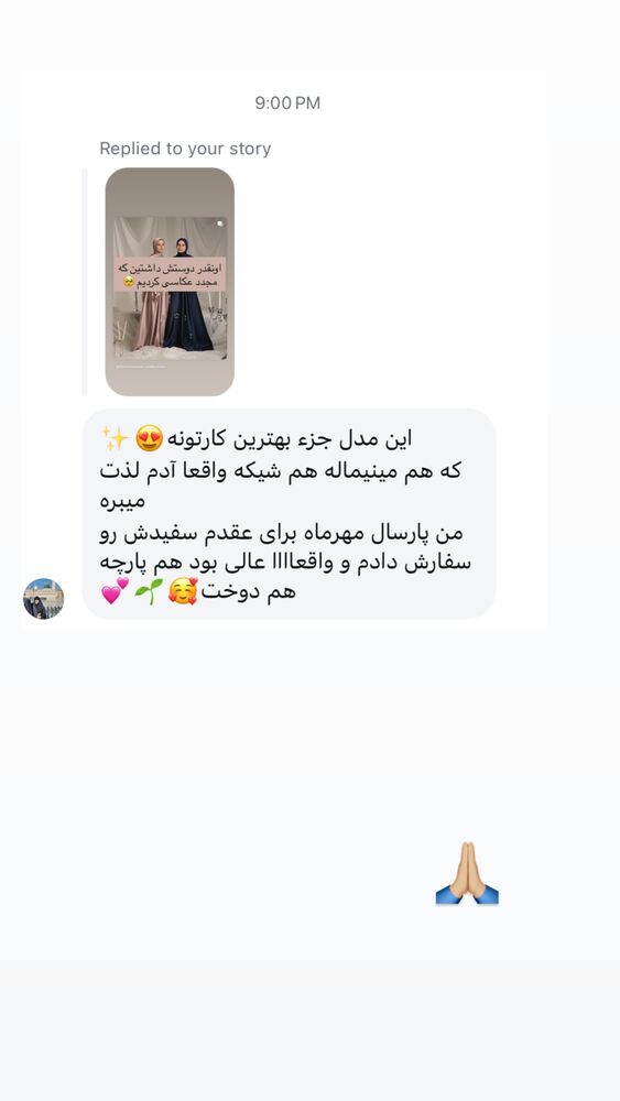  جدید ترین استوری اینستاگرام فاطمه یاوری