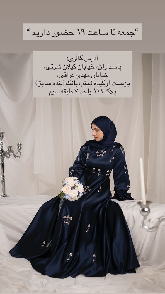  جدید ترین استوری اینستاگرام فاطمه یاوری