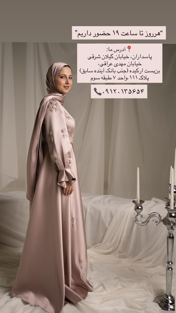  جدید ترین استوری اینستاگرام فاطمه یاوری