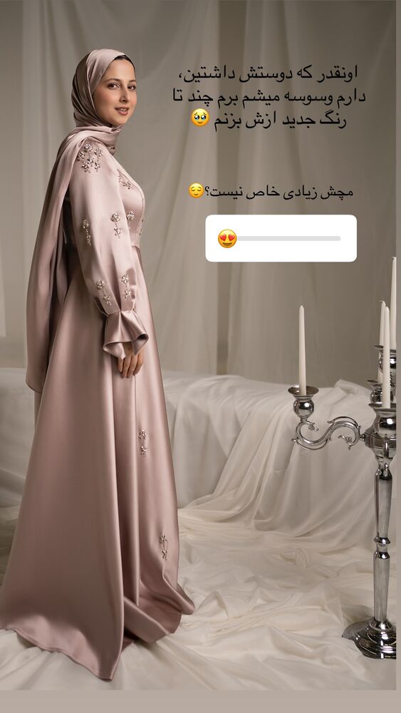  جدید ترین استوری اینستاگرام فاطمه یاوری
