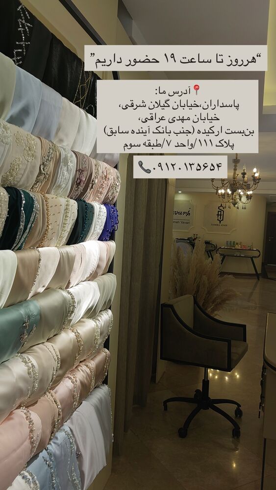  جدید ترین استوری اینستاگرام فاطمه یاوری