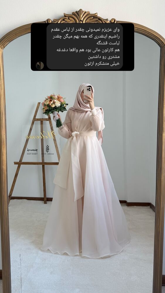  جدید ترین استوری اینستاگرام فاطمه یاوری