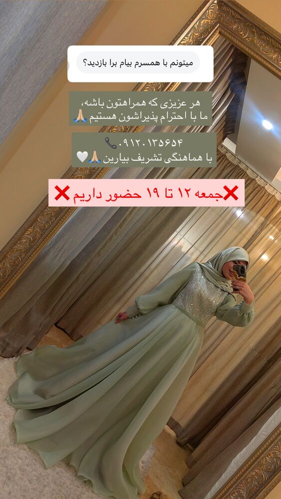  جدید ترین استوری اینستاگرام فاطمه یاوری