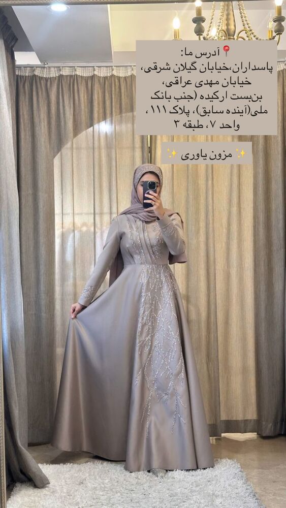  جدید ترین استوری اینستاگرام فاطمه یاوری