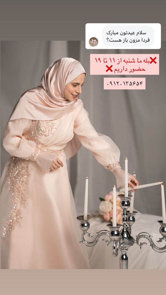  جدید ترین استوری اینستاگرام فاطمه یاوری
