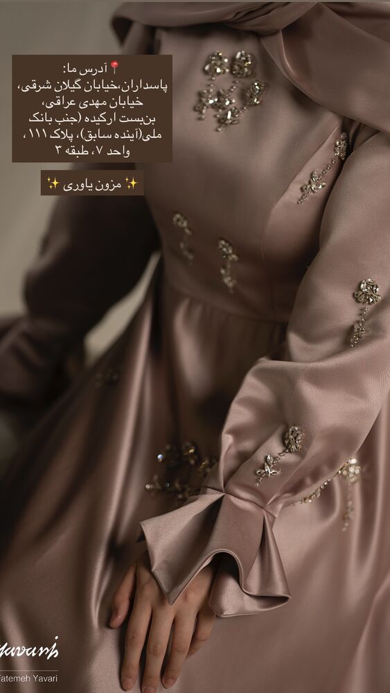  جدید ترین استوری اینستاگرام فاطمه یاوری