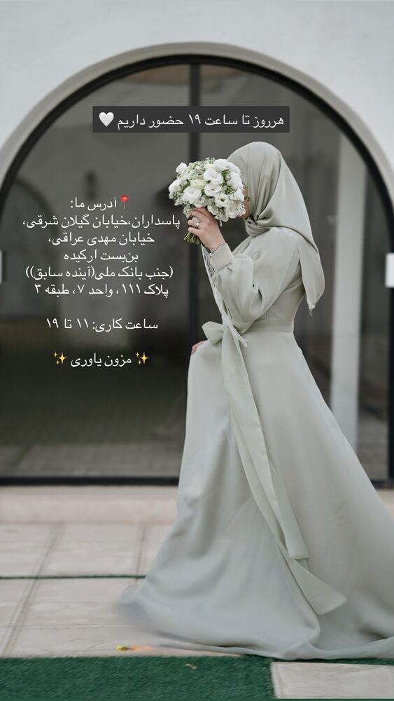  جدید ترین استوری اینستاگرام فاطمه یاوری