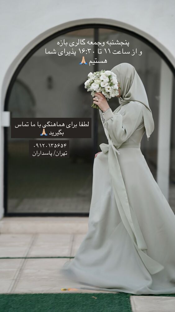  جدید ترین استوری اینستاگرام فاطمه یاوری