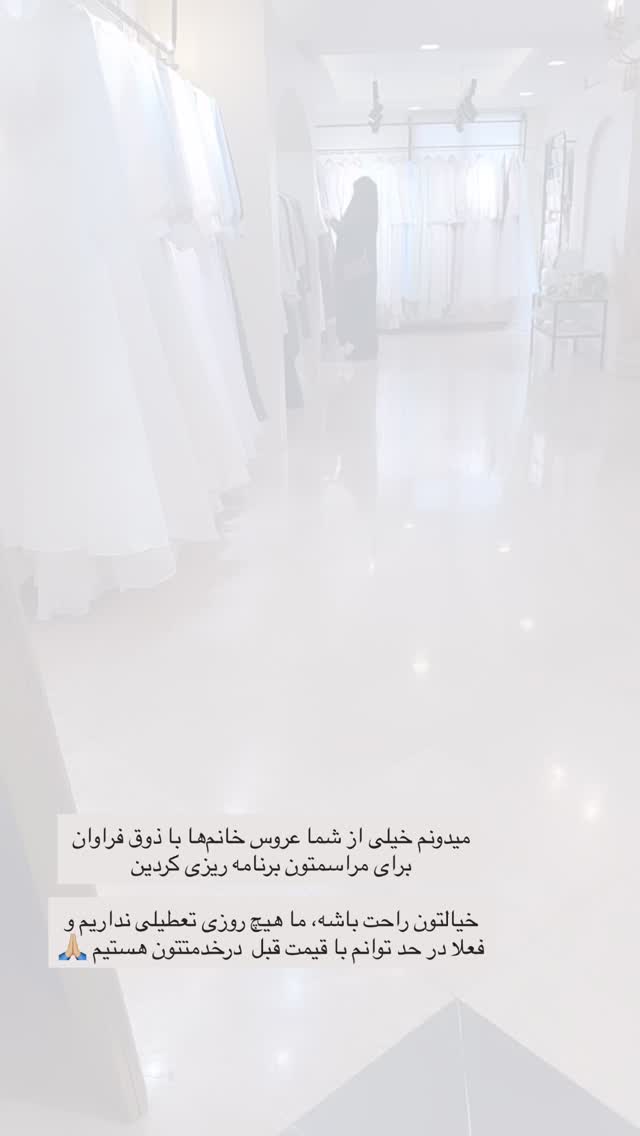  جدید ترین استوری اینستاگرام فاطمه یاوری
