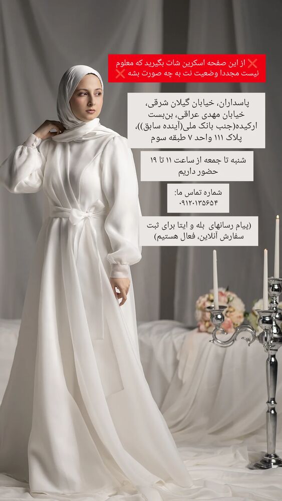  جدید ترین استوری اینستاگرام فاطمه یاوری
