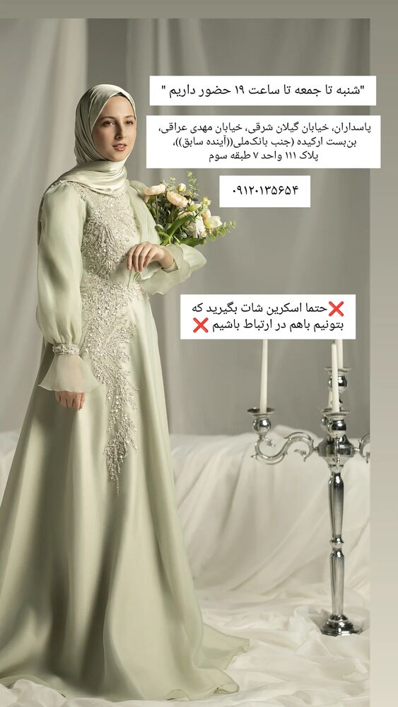  جدید ترین استوری اینستاگرام فاطمه یاوری