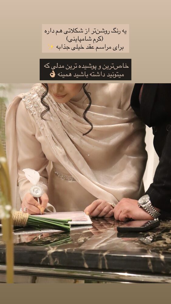  جدید ترین استوری اینستاگرام فاطمه یاوری