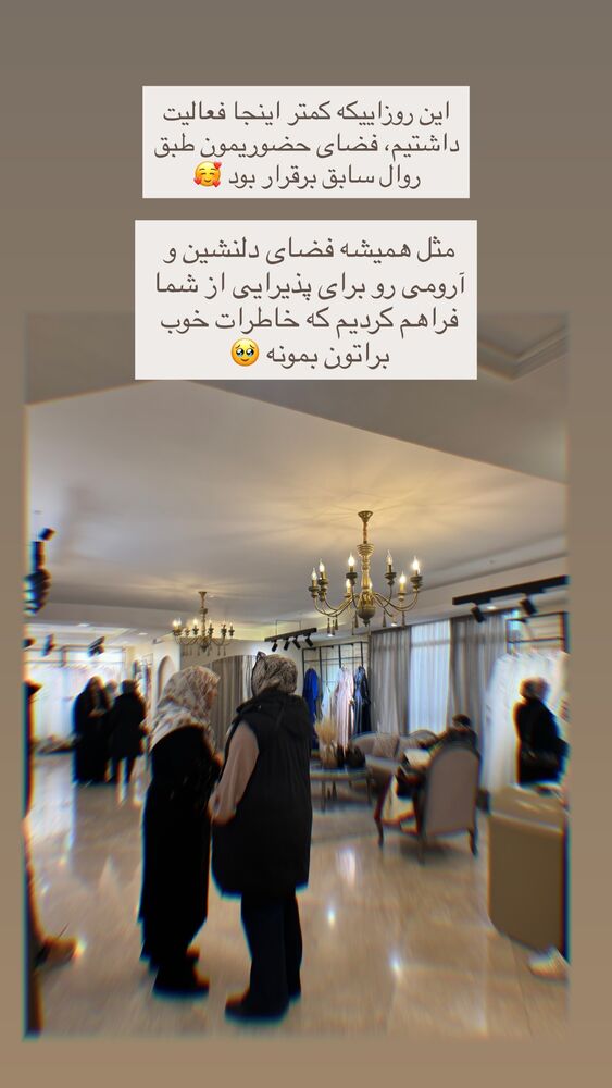  جدید ترین استوری اینستاگرام فاطمه یاوری