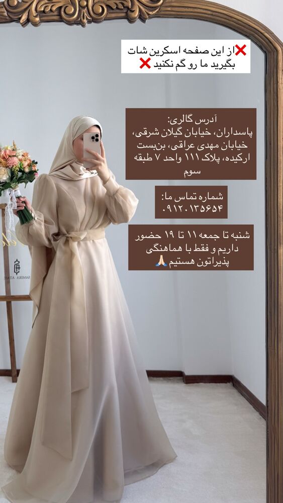  جدید ترین استوری اینستاگرام فاطمه یاوری