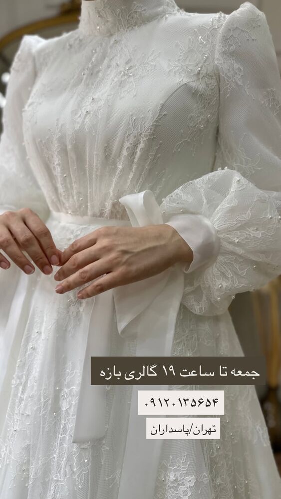  جدید ترین استوری اینستاگرام فاطمه یاوری