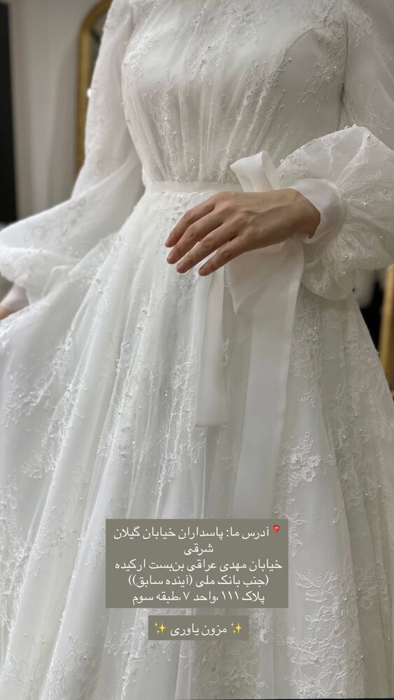  جدید ترین استوری اینستاگرام فاطمه یاوری