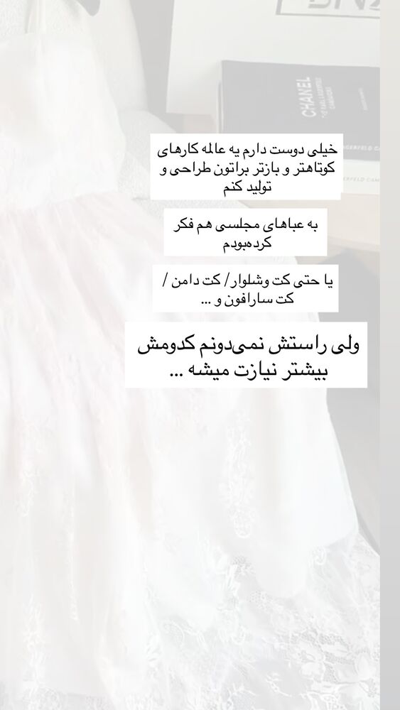  جدید ترین استوری اینستاگرام فاطمه یاوری
