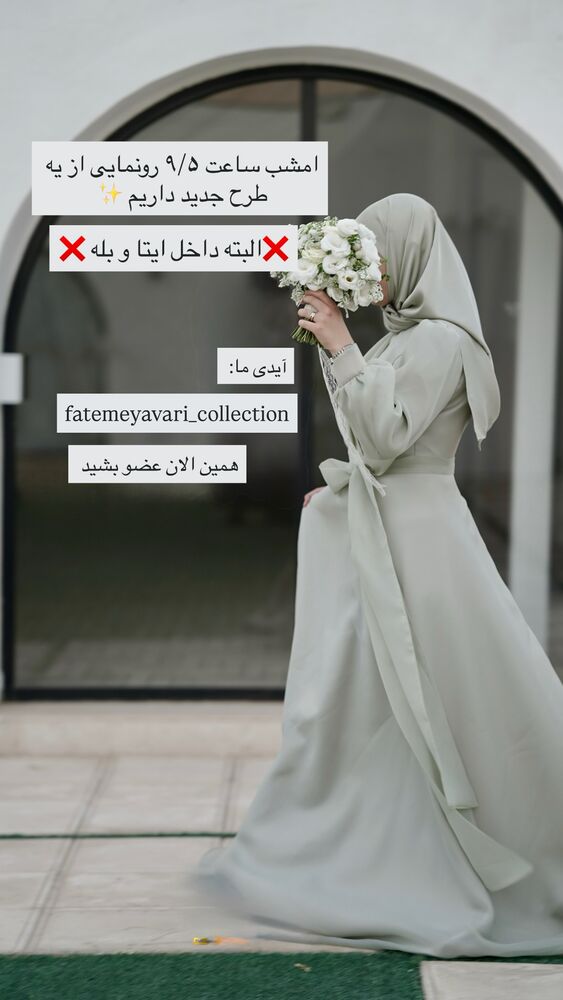  جدید ترین استوری اینستاگرام فاطمه یاوری